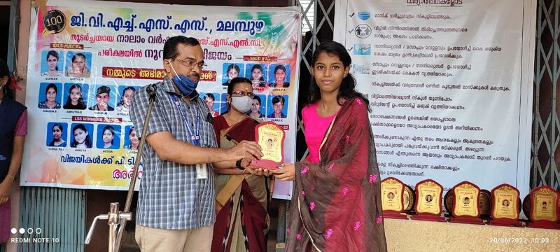 പ്രമാണം:21068 sslc7.jpeg