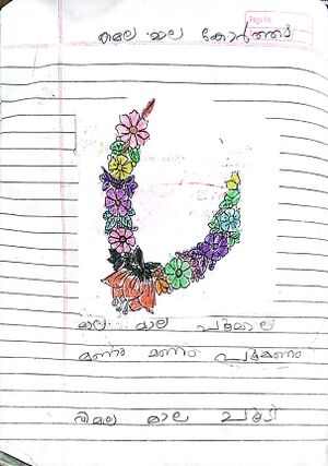 21546-PKD-KUNJ-NITHYA S.jpg