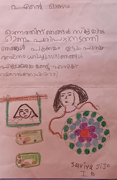 പ്രമാണം:21895-pkd-kunj-savio.jpg