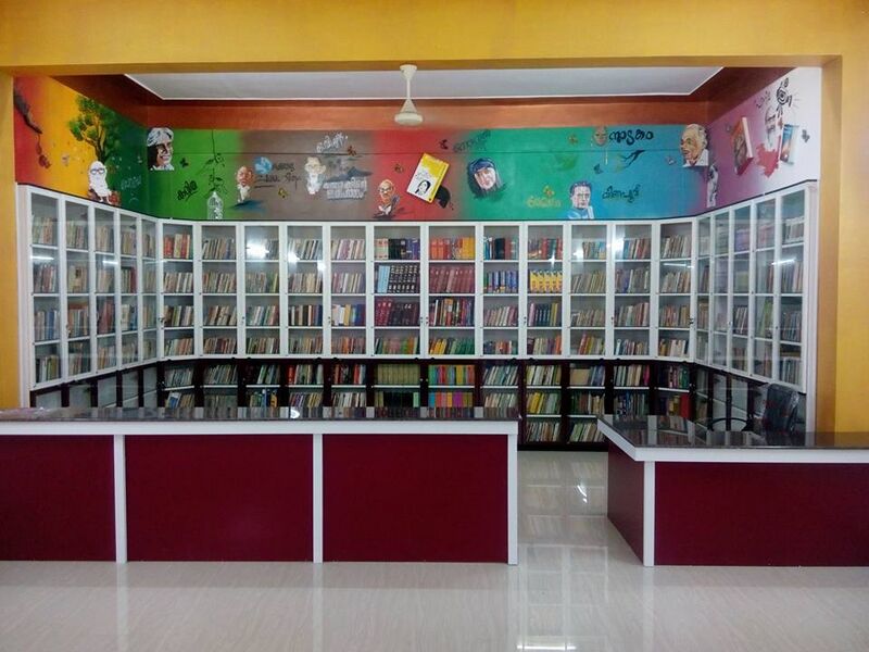 പ്രമാണം:22014 LIBRARY2.jpg