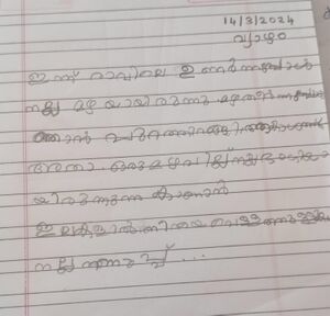 23304-TSR-KUNJ-DHAYA ARUN.jpg