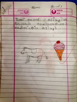 23448-TSR-KUNJ-JUWAIRIYATHUL JENNA K A.jpeg