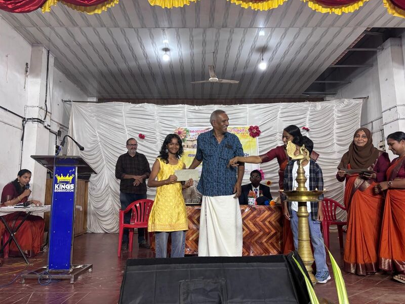 പ്രമാണം:23457 A12.jpeg