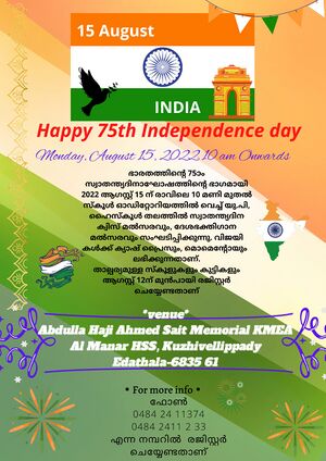 25096 75th Independence Celebration5.jpg