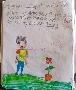 25855-EKM-KUNJ-AMALA JAIMY.jpg