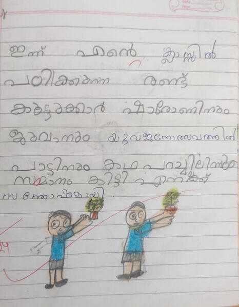 പ്രമാണം:26003-EKM-KUNJ-Stenish K X.jpeg