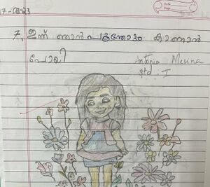 26007-EKM-KUNJ-ANTONIA .jpeg