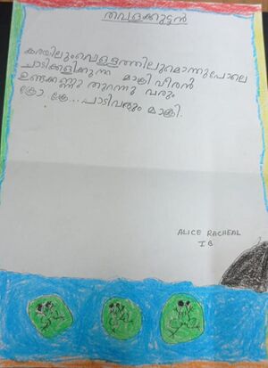 26078-EKM-KUNJ-ALICE RACHEL RENJU.jpeg