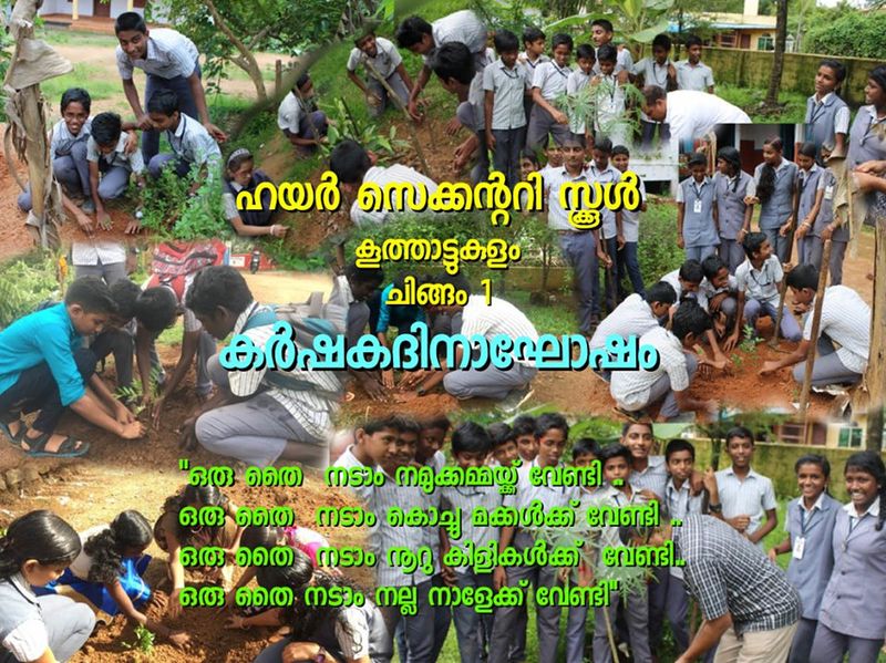 പ്രമാണം:28012 SP 1920 30.jpg