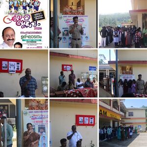 30008 Praveshanolsavam.jpeg