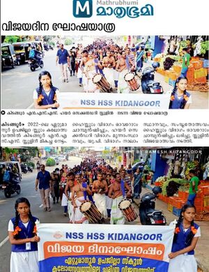 31038 kalolsavam4.jpg