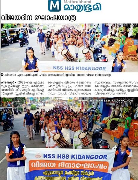 പ്രമാണം:31038 kalolsavam4.jpg