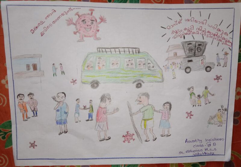 പ്രമാണം:31074 Aswathy Krishnan-7B.jpg