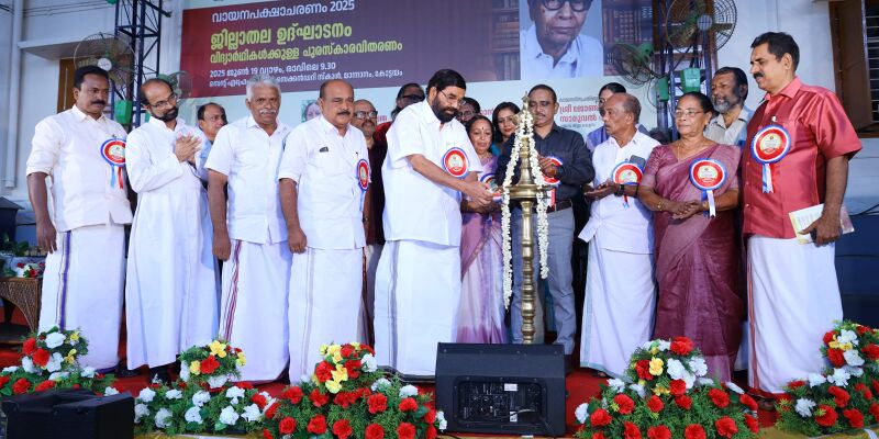 പ്രമാണം:33056 vayana dinam.jpeg