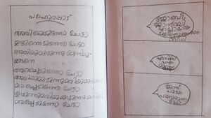 33246-KTM-KUNJ-AIMI LINCE.jpg