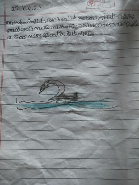 പ്രമാണം:33352-KTM-KUNJ-ROHITH VIJAYAN.jpg