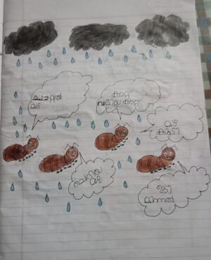 34205-ALP-KUNJ-ADIDEV ANEESH.jpg