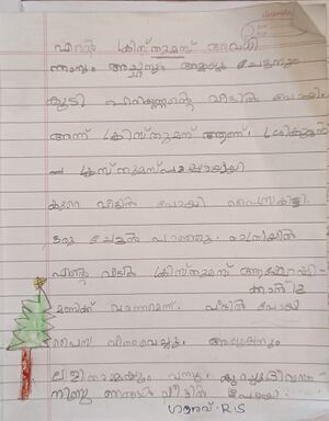 3431-ALP-KUNJ-GAURAV R.S.jpg