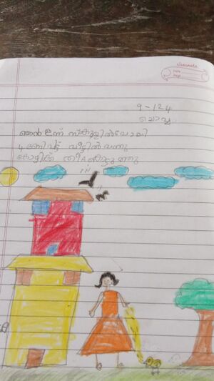 34343 ALP KUNJ IFFA FARHA.jpg