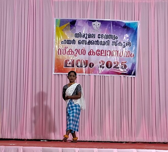 പ്രമാണം:35013 layam1.jpg