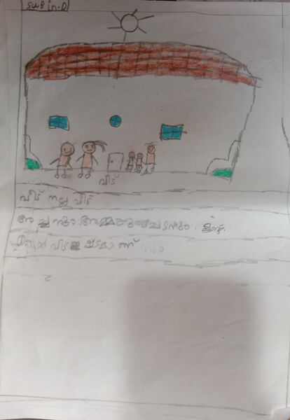 പ്രമാണം:35433-ALP-KUNJ-SUBIN. jpj.jpg