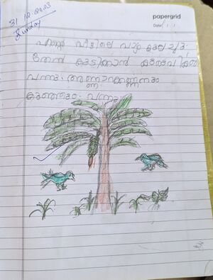 36434-ALP-KUNJ-ANANTHA VISHNU.jpg