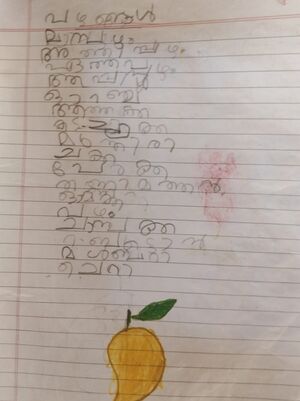 36443-ALP-KUNJ-KARTHIK D.jpeg