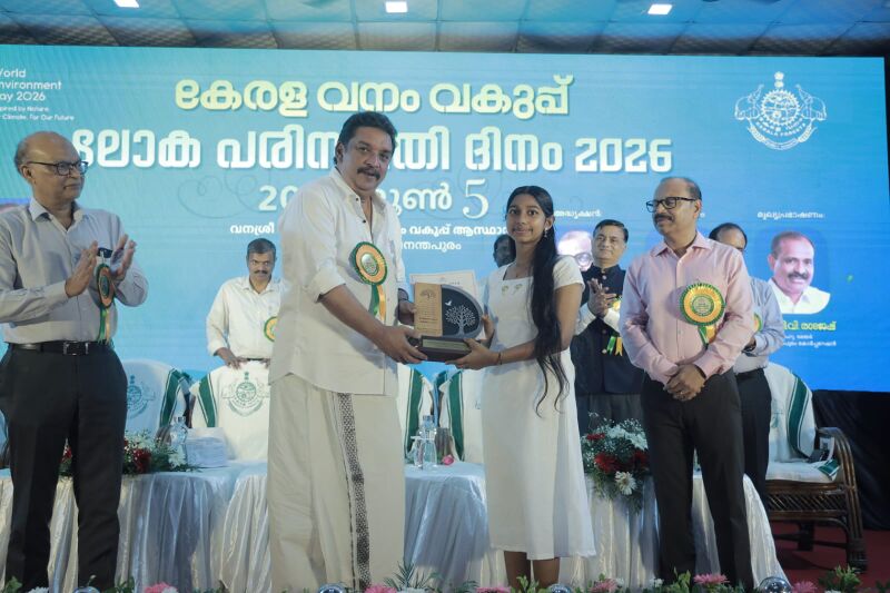 പ്രമാണം:37049-vanamitra-3.jpeg