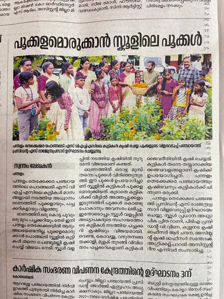 പ്രമാണം:38098 news4.jpg