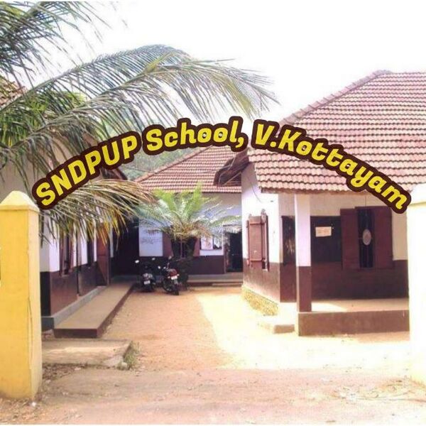 പ്രമാണം:38738SNDP UPS.jpeg