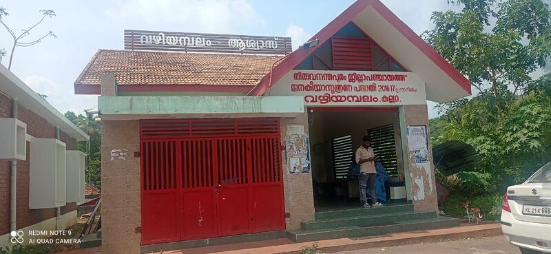 പ്രമാണം:42071 school common resting area.jpeg