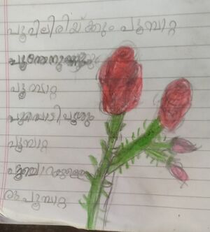 42224-tvm-kunj-aryan s s.jpg