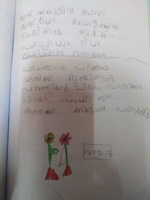 42408-TVM-KUNJ-ADWAITH SS.jpeg