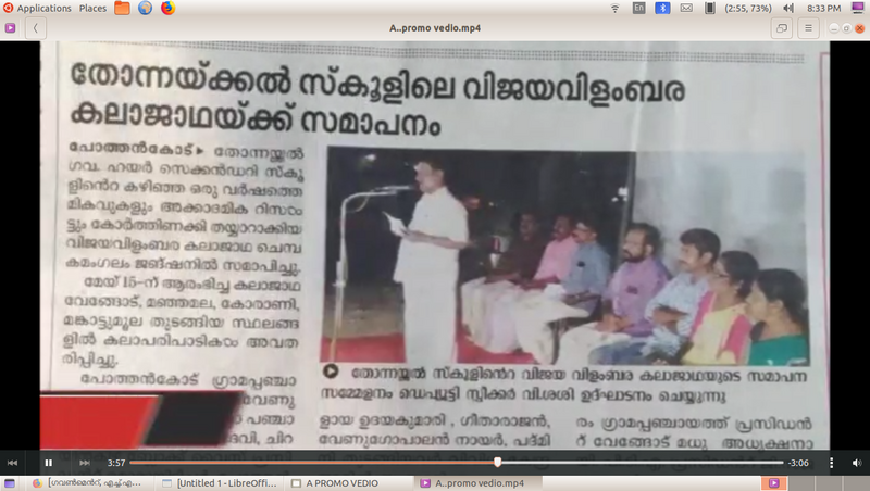 പ്രമാണം:43004 658.png