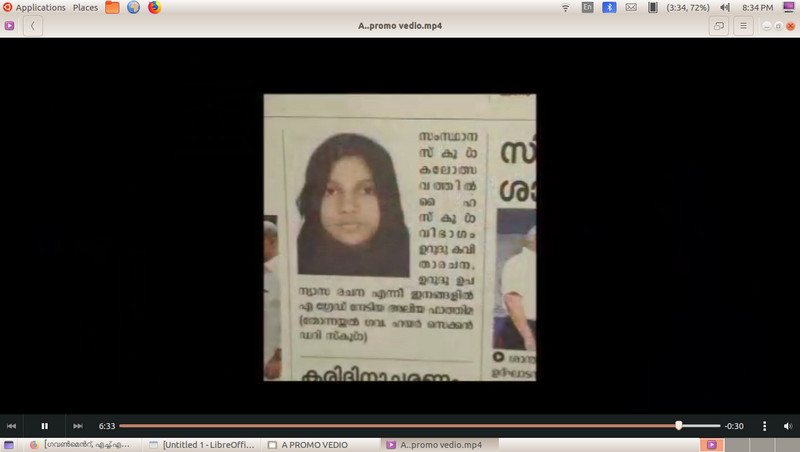 പ്രമാണം:43004 660.png