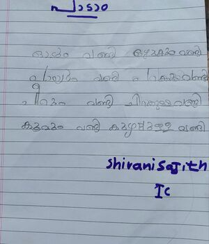 43035-TVM-KUNJ-SHIVANI SAJITH.jpg