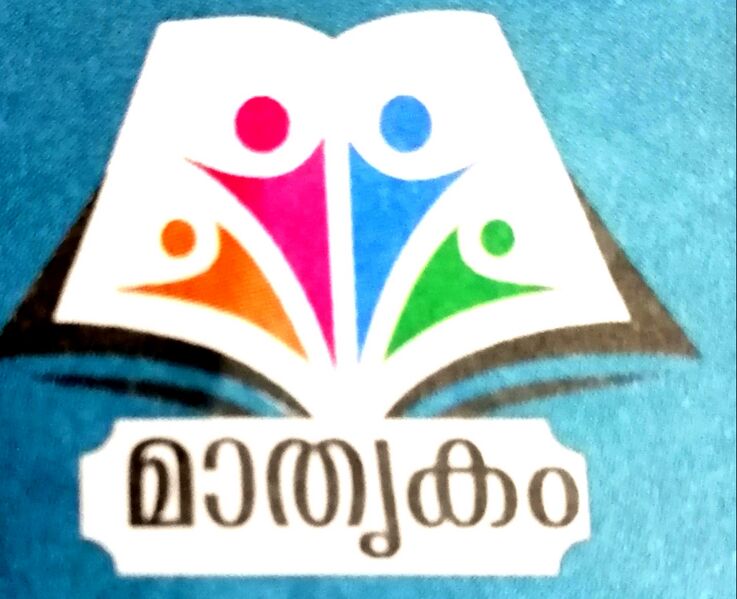 പ്രമാണം:43205logo.jpg