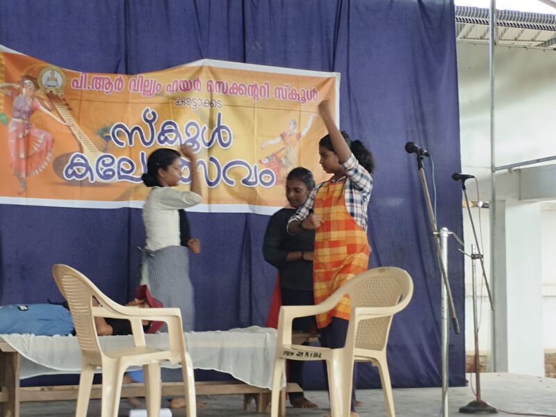 പ്രമാണം:44018 sk 5 24.jpg