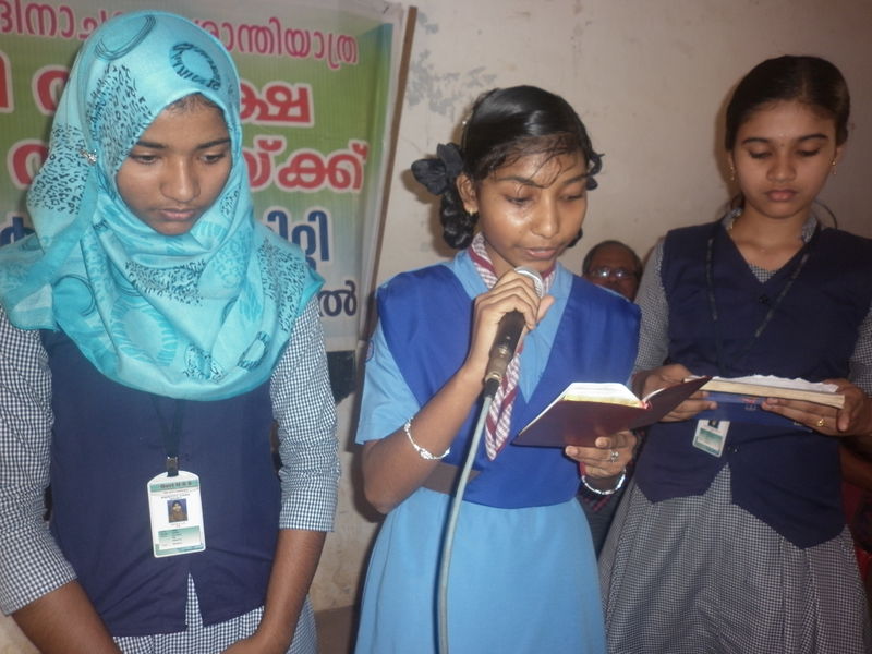 പ്രമാണം:44019 102.JPG