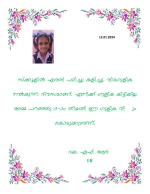 44360 Samagra Dairy 2024 page-0016.jpg