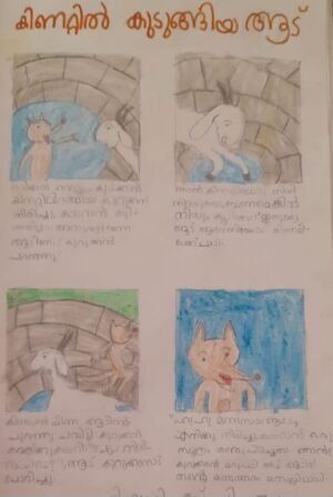 44407-TVM-KUNJ-Rishvan S P.jpg