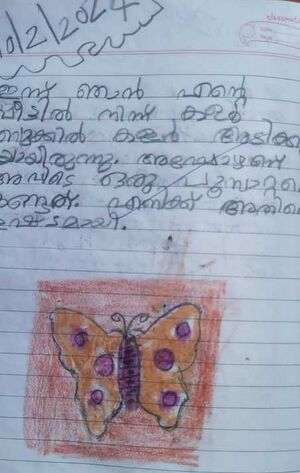 44509-TVM-KUNJ- Sneha S shaji.jpg