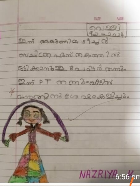 പ്രമാണം:45256-KTM-KUNJ-NAZRIYA K NIZAR.jpg.jpg