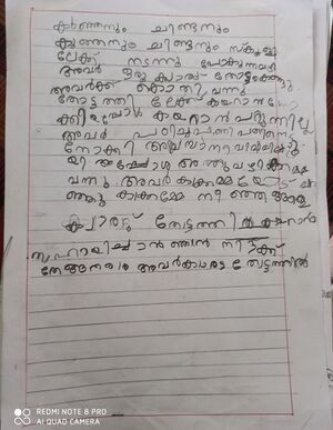 45258-KTM-KUNJ-SIDHI SURESH.jpg