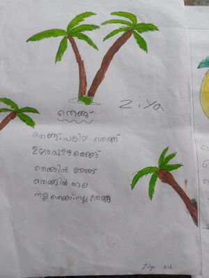 47096-KKD-KUNJ-SIYA N K.jpeg