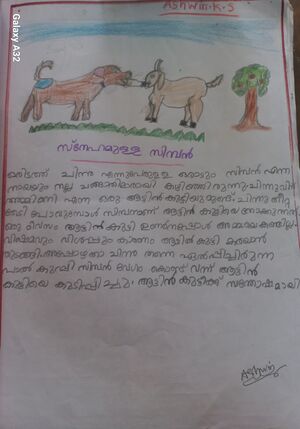 47556-KKD-KUNJ-ASWIN KS6.jpg