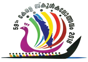 59 Alappuzha kalolsavam logo.png