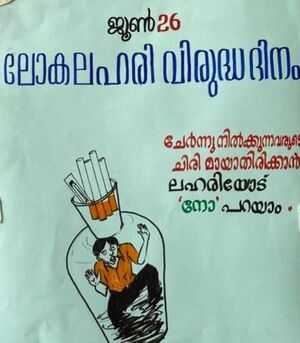 Say no to drugs poster.jpeg