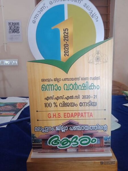 പ്രമാണം:Top 1.jpg