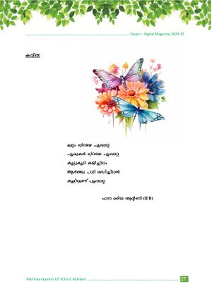 മഞ്ഞളാംപുറത്തിന്റെ എഴുത്തുകൾ 8.jpg